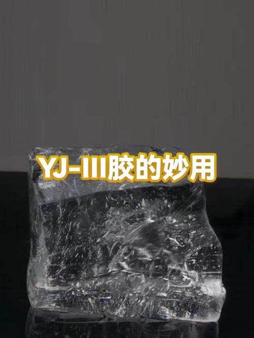 标签胶如何去除图标