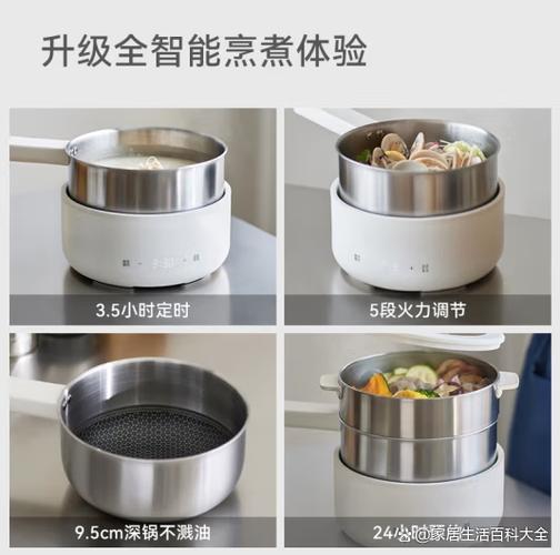 电锅的插座容易烧坏怎么回事截图