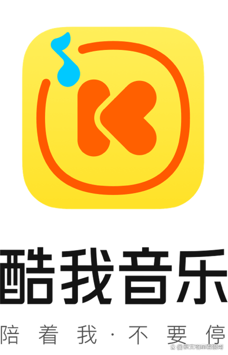 不限制版权的音乐软件