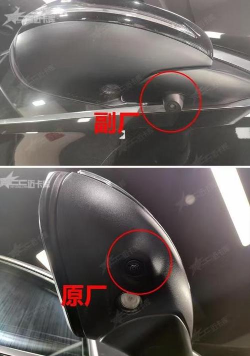 后摄像头安装视频教程图标