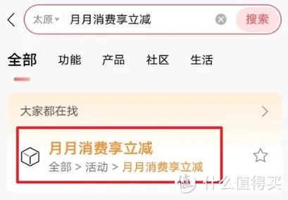 月月小赚app