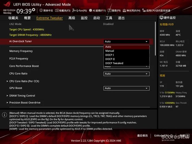 amd强刷bios