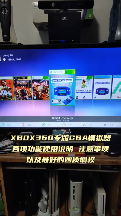 xbox360最老的系统怎么升级