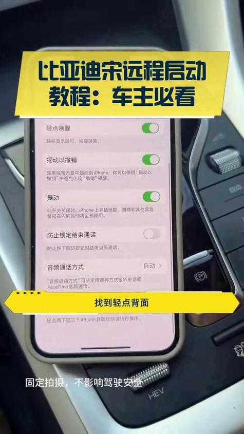 怎么远程开机