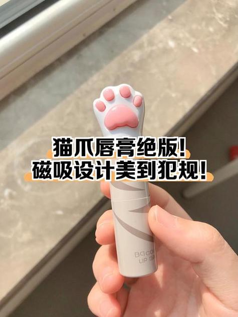 猫爪唠唠下载