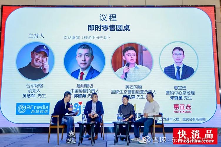兰州惠宜选老板是谁