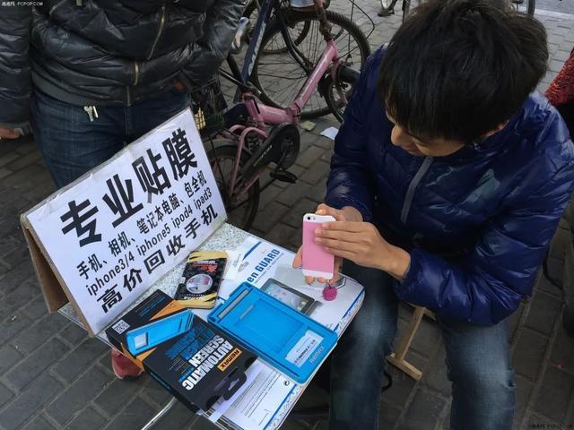 互通版摆摊要点卡吗