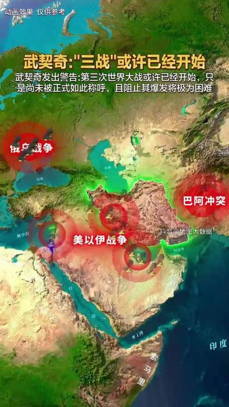 第三次世界大战系列图标