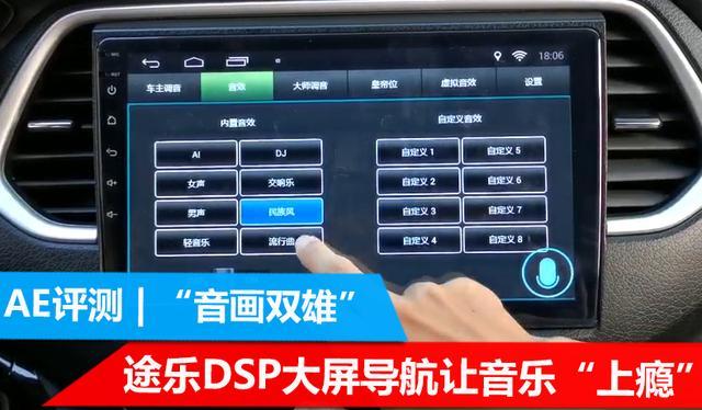 dsp模式什么意思图标