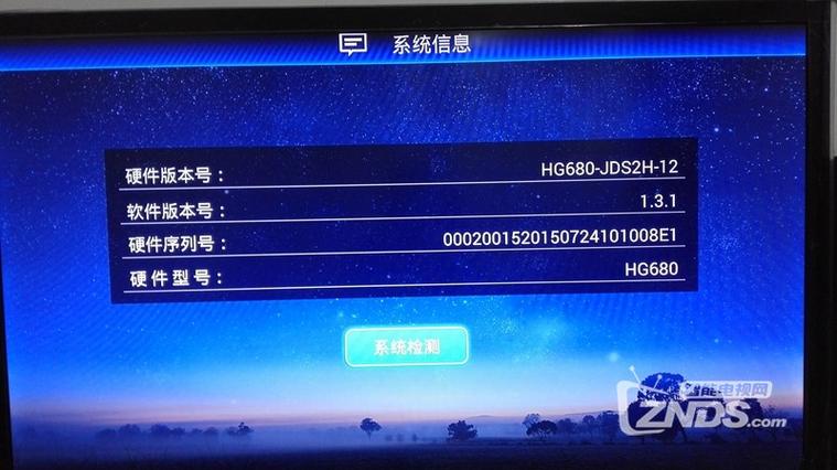 电信4k机顶盒破解