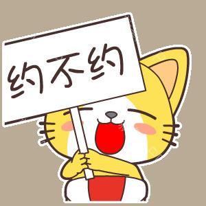 约吗是指男女之间吗