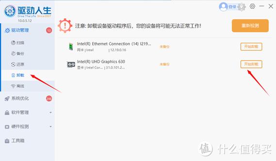 显卡驱动过久怎么办