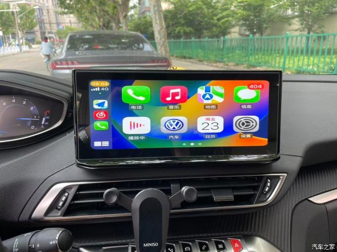 车机互联carplay安装包图标