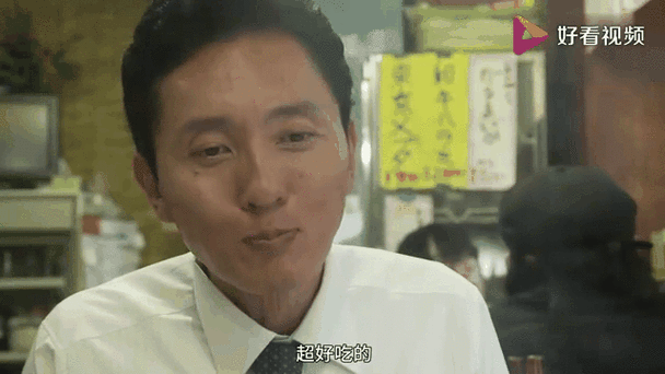 孤独的美食家app下载