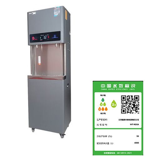 商用净水机商用