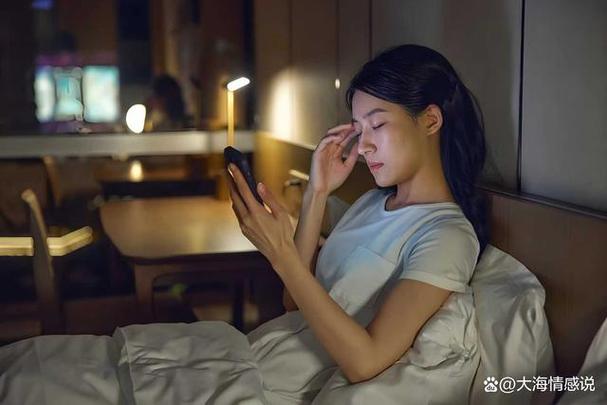 手机亮一晚上