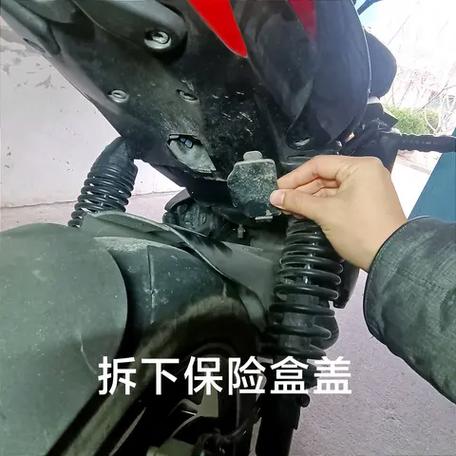 电瓶车座子打不开怎么办图解