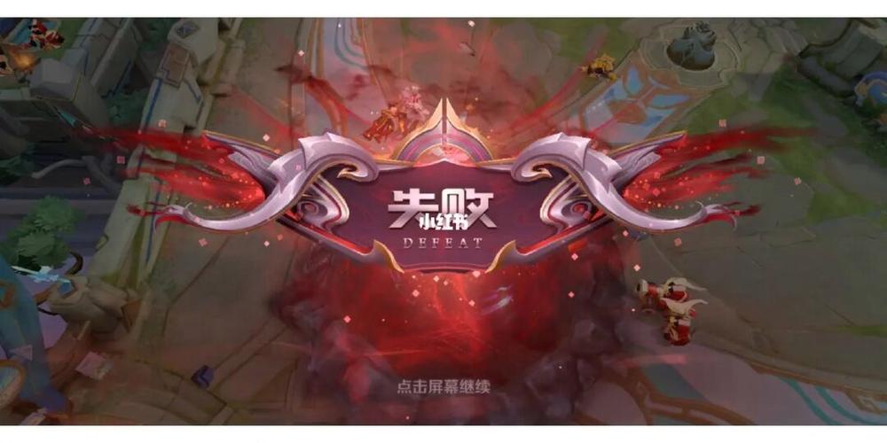 玩王者走老是自己停下来