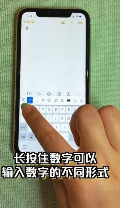 输入法全角半角切换图标