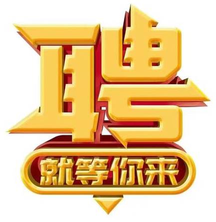 敦化万家兴隆广告招