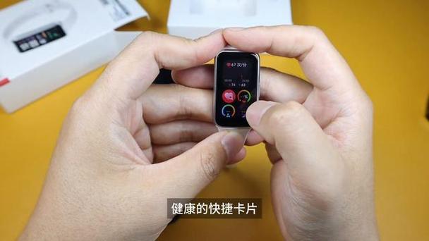 华为手环同步苹果健康