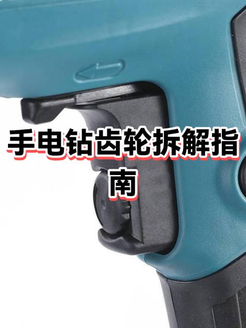 手电钻头卡死取不下来