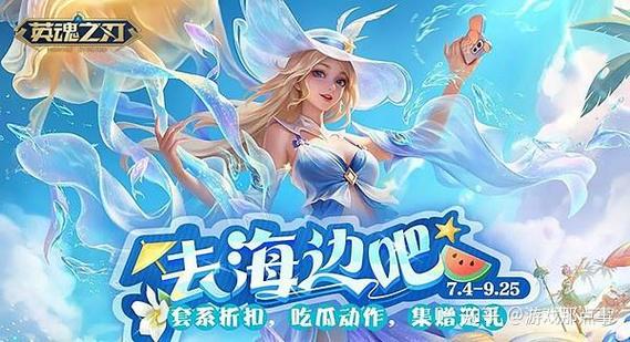 英魂之刃忘川巫女皮肤缩略图