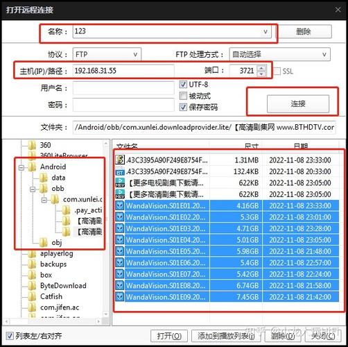 obb文件怎么打开游戏截图
