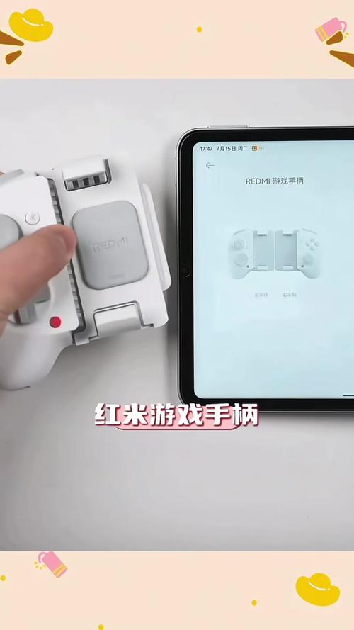 小米手机如何连接游戏手柄