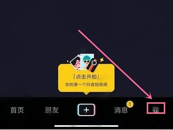 蓝牙历史记录在哪里看
