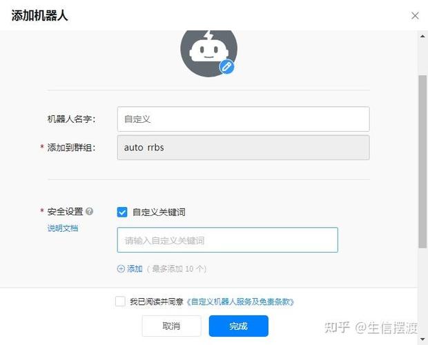 钉钉可以定时发送消息吗?