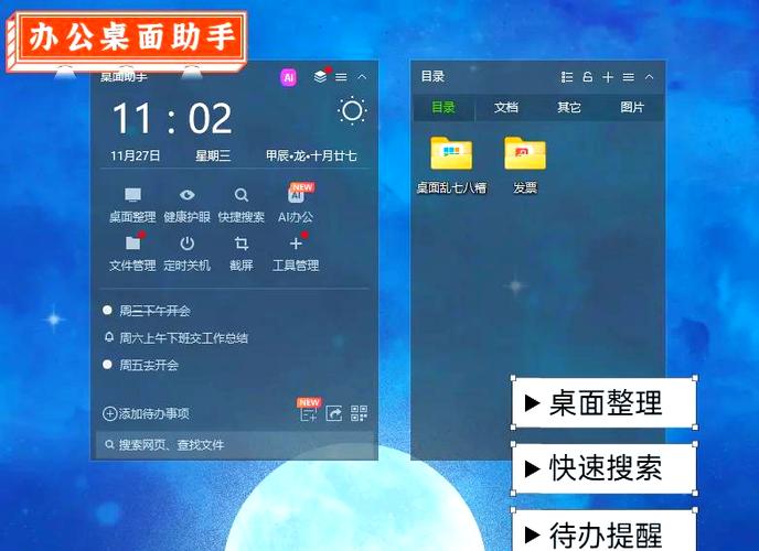 oppo手机桌面左右滑动怎么设置
