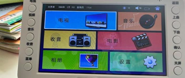 为什么移动电视不能看了