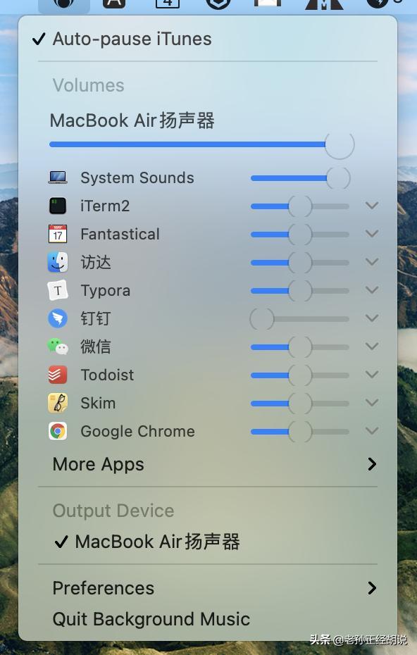mac音量快捷键
