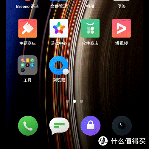 realme没有语音唤醒游戏截图