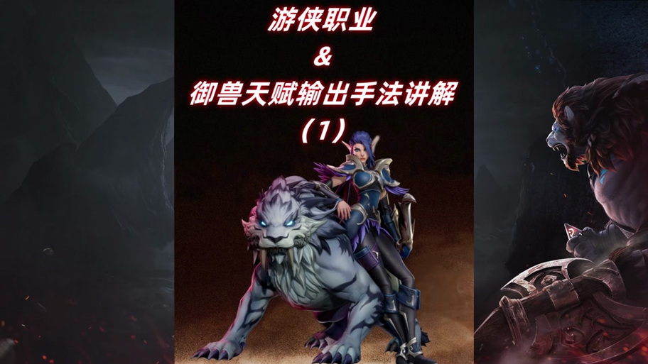 噬魂online职业厉害