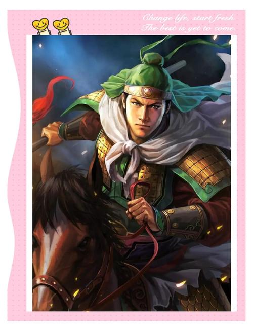 三国志14姜维属性