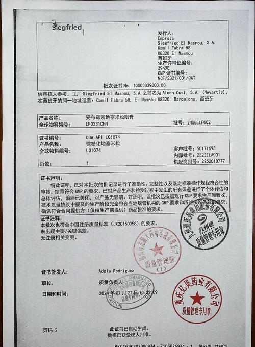 kb9631125根证书补丁