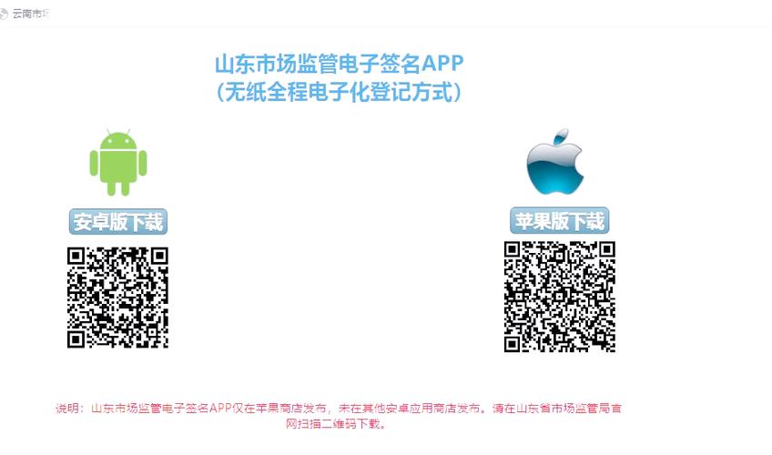 电脑上下载软件在哪个地方下载
