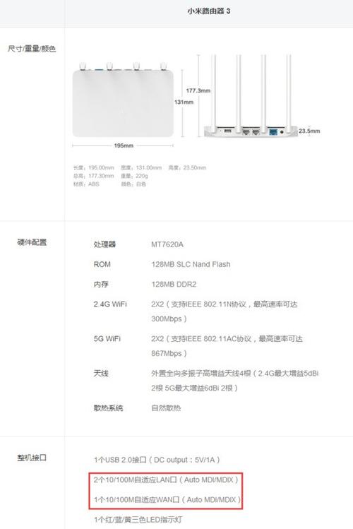 手机如何设置小米路由器