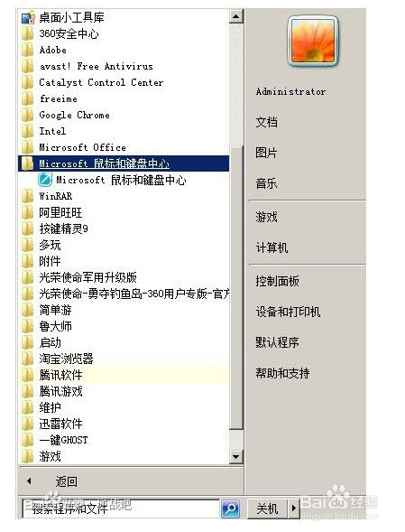 逆战一键瞬狙怎么设置