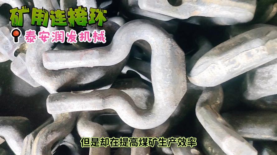 链连接的作用截图