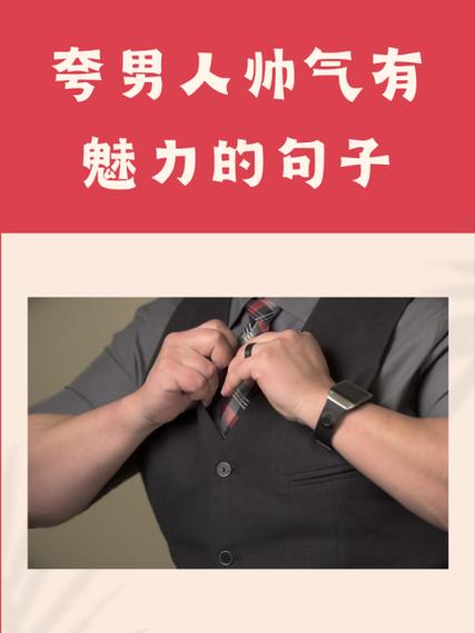 别人夸你有范如何幽默回应