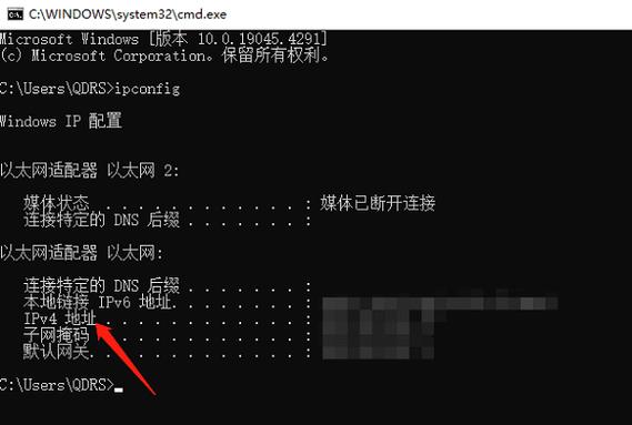 ip冲突怎么解决