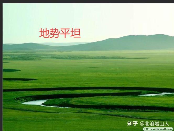 地势平坦和地形平坦一样吗