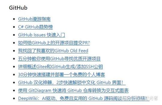 github汉化插件