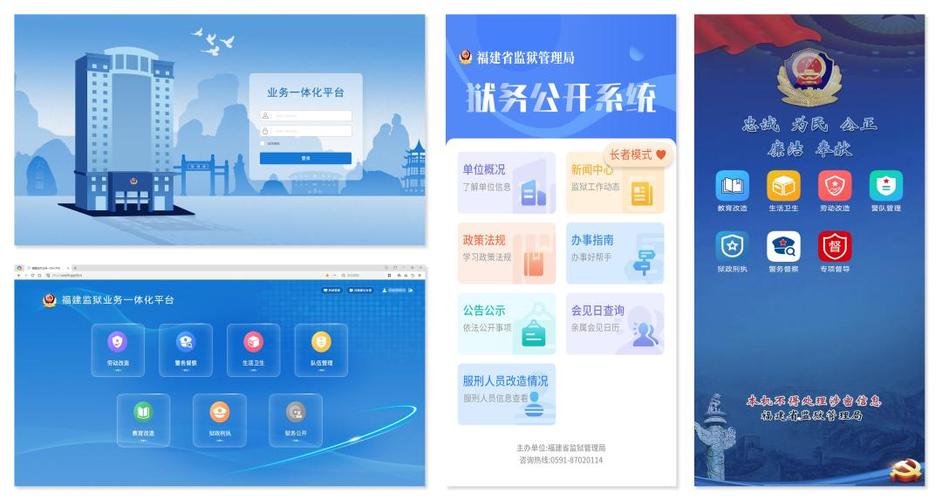 业务推广平台游戏截图