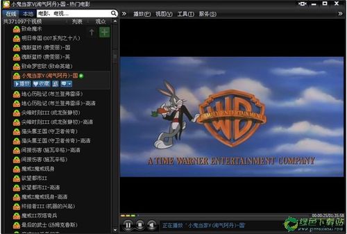 ss影音破解版