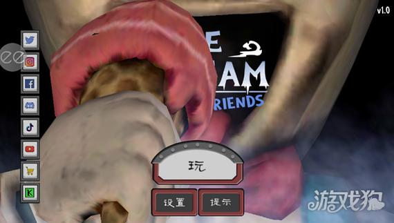 冰淇淋6代OutWitt汉化菜单