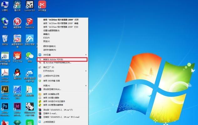 pdf能导入su吗截图